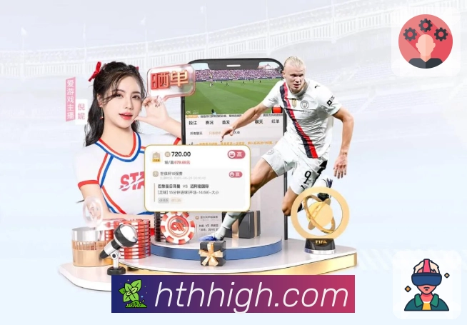 华体会 客户端图